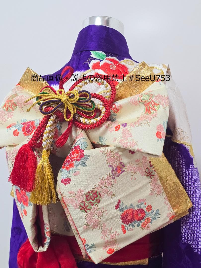 七五三　7歳　 正絹　部分絞り　着物　フルセット　女の子 d01