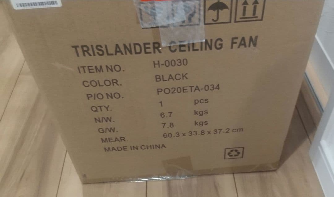 ハモサ HERMOSA シーリングファン ライト トライスランダー 黒