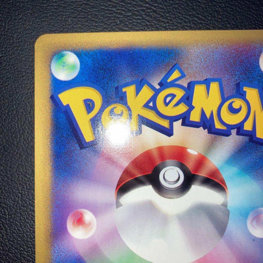 極美品　タケシのカブトプス　カードe VS 1ed