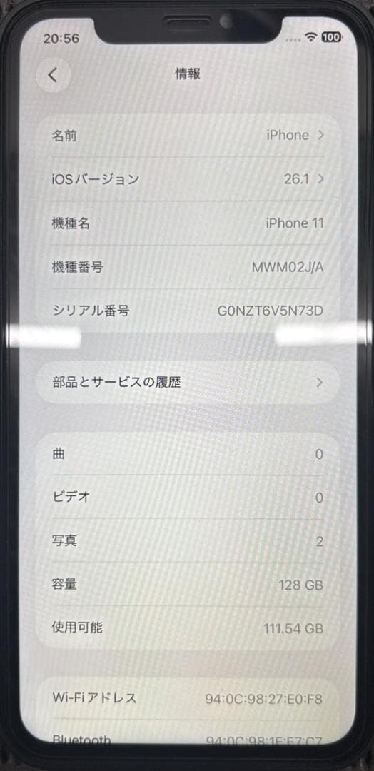iphone11 128g Black iphone16 Black外装仕様！