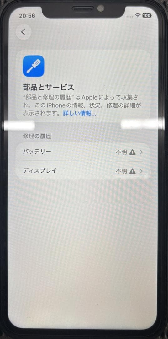 iphone11 128g Black iphone16 Black外装仕様！