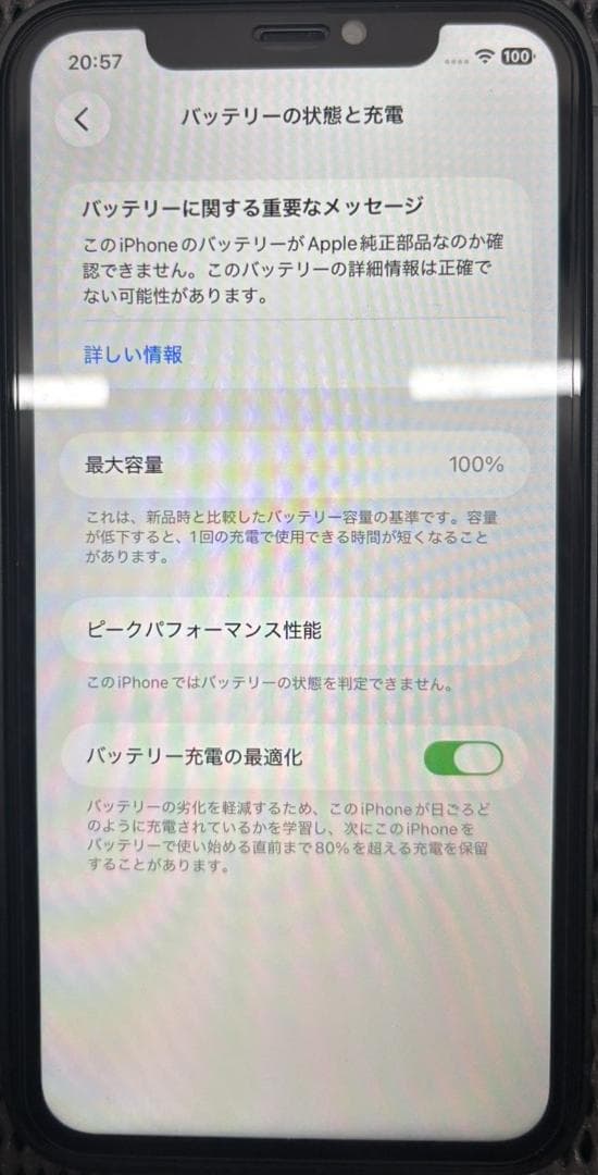 iphone11 128g Black iphone16 Black外装仕様！