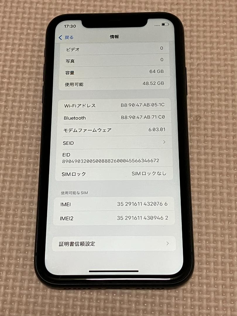 ☆iPhone11 64G ブラック SIMフリー 完済② バッテリー86％☆
