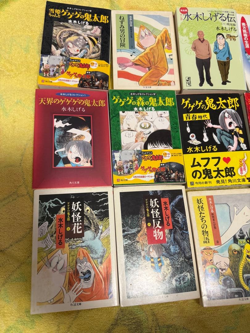 大量 レア本 水木しげる ゲゲゲの鬼太郎 漫画 怪奇本 妖怪図鑑 作画資料