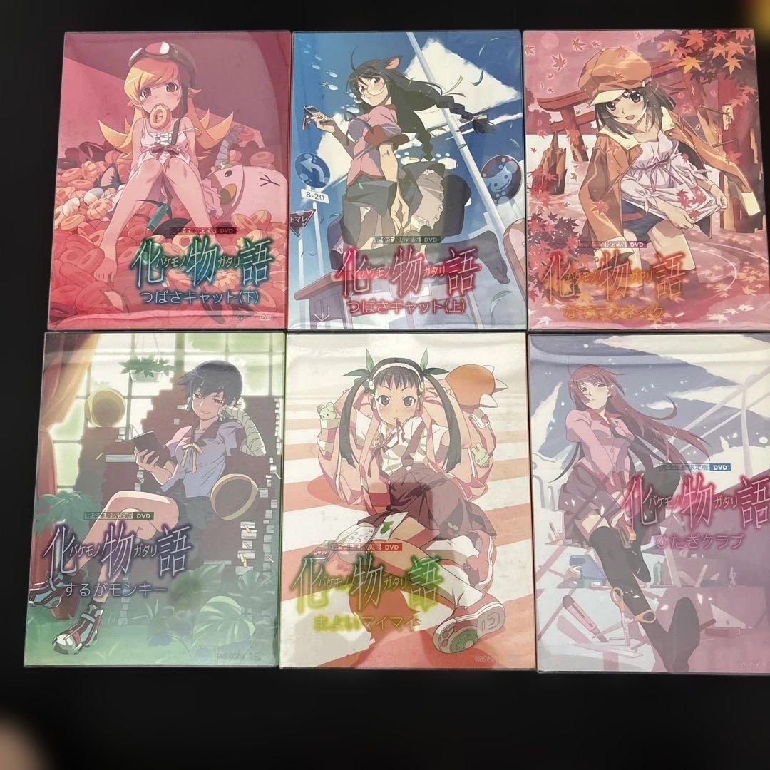 化物語 偽物語 DVD全巻セット完全生産限定版 アニメ化物語オフィシャルガイド