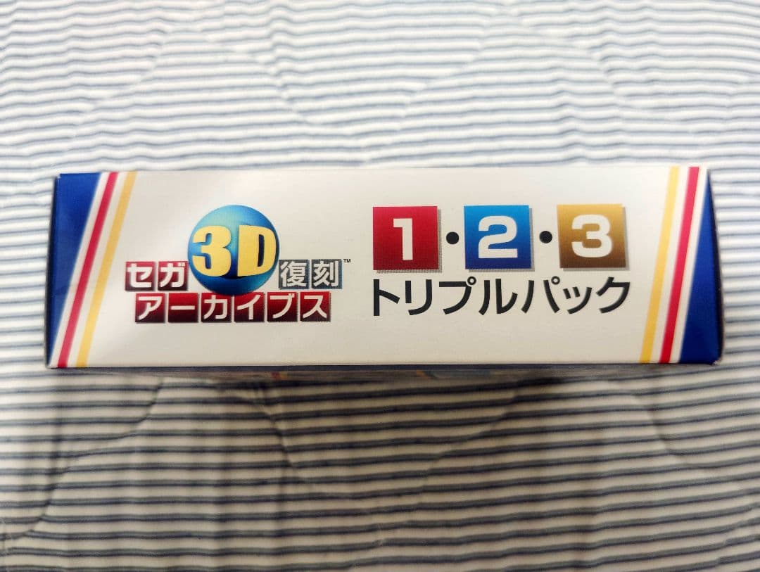 【ソフト未開封】3DS セガ3D復刻アーカイブス 1・2・3 トリプルパック