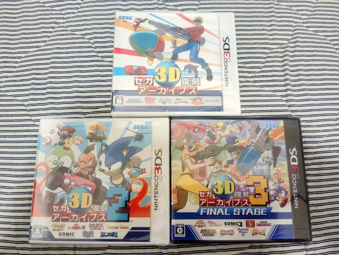 【ソフト未開封】3DS セガ3D復刻アーカイブス 1・2・3 トリプルパック