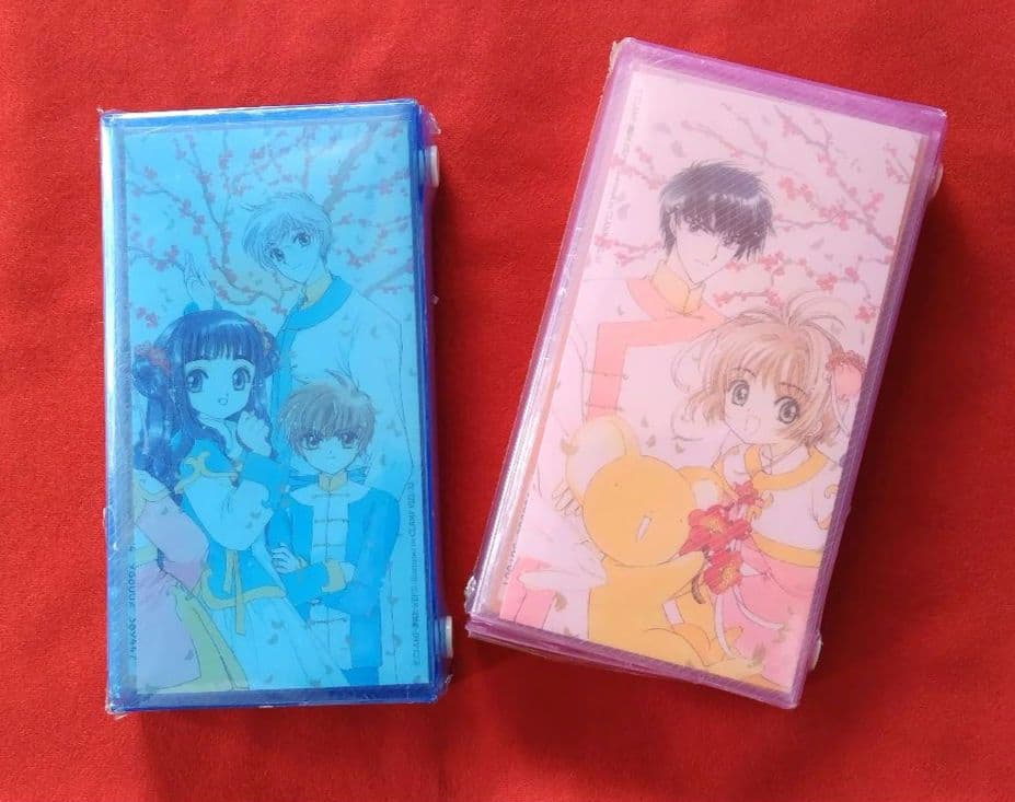 カードキャプターさくら　初回限定版 CD