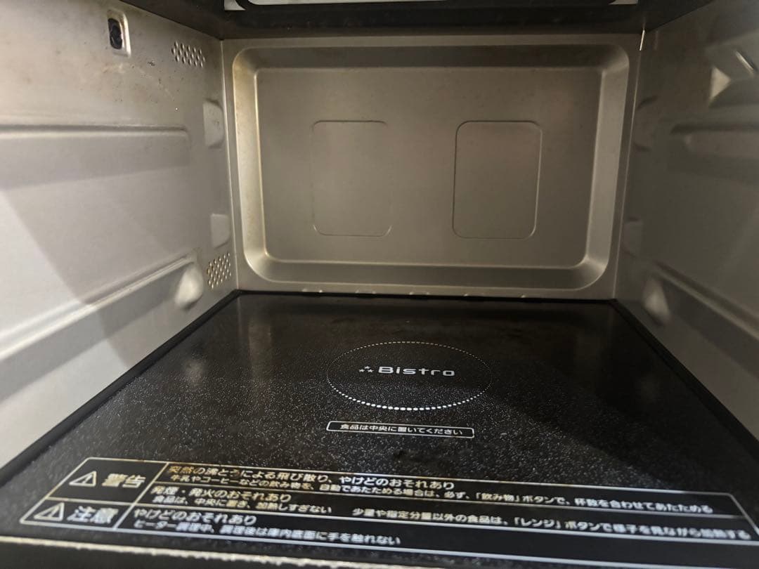 【送料込み】Panasonic Bistro NE-BS651-W 電子レンジ