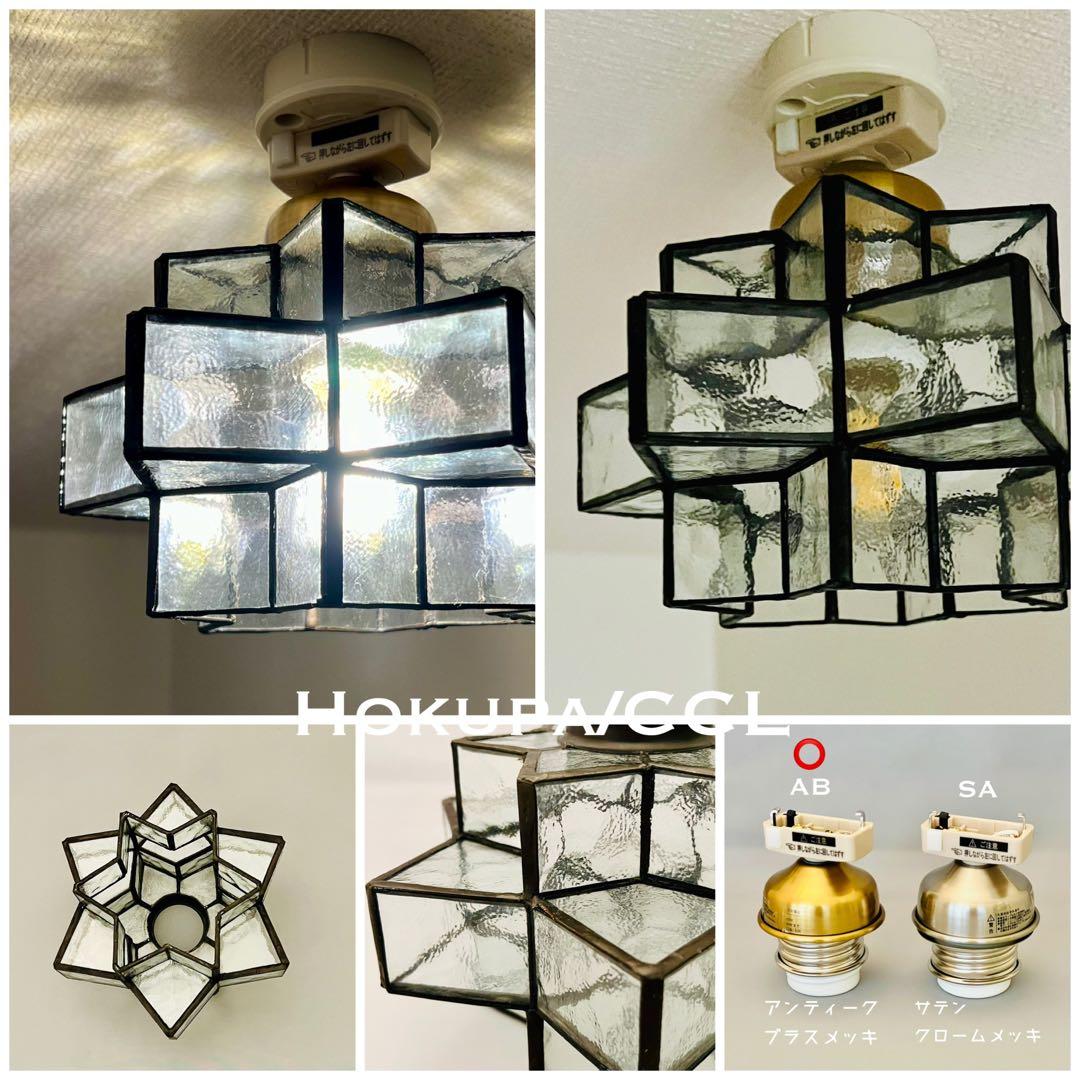 天井照明 シーリングライト Hokupa/CCL ステンドグラス E26 LED