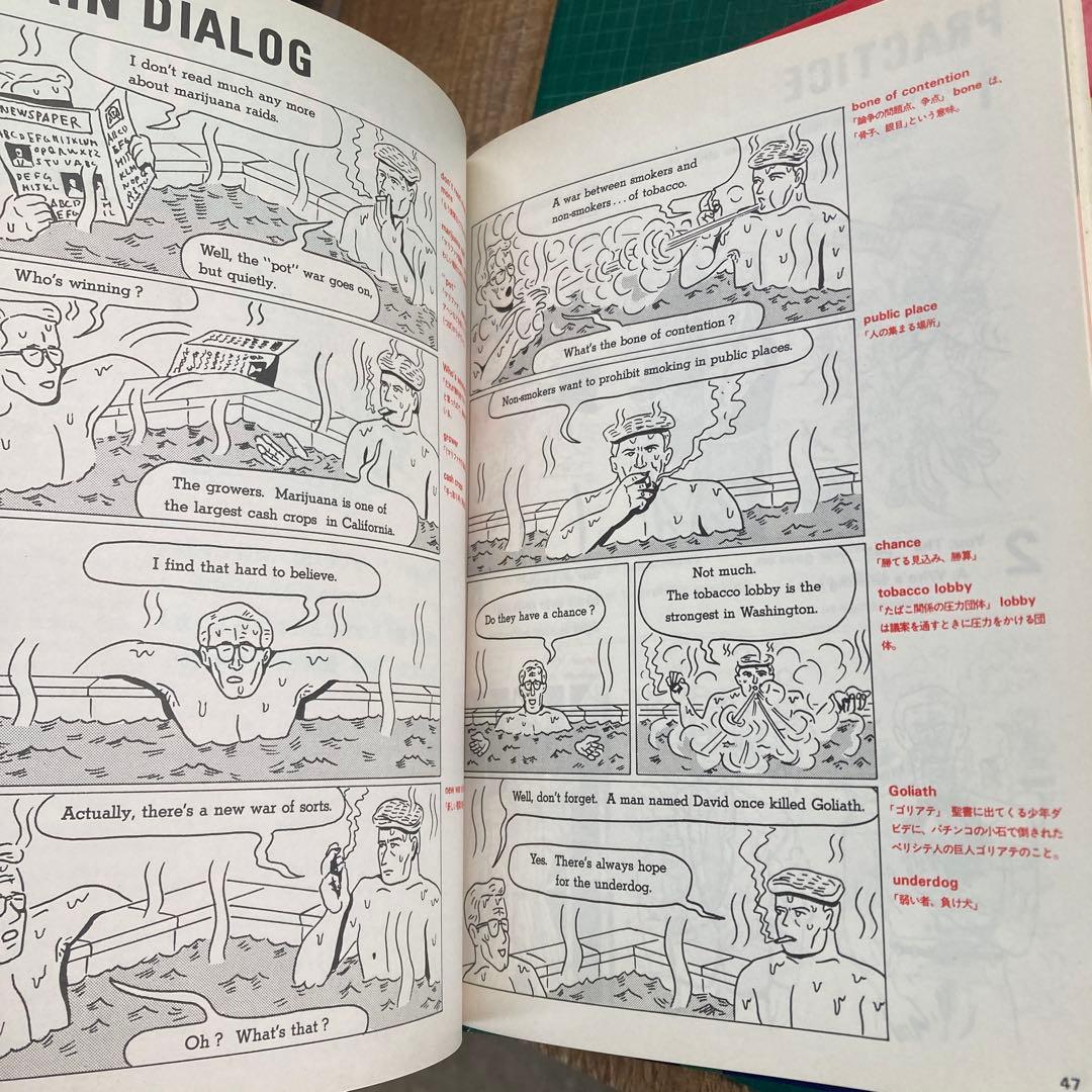 ル*カ様 昭和 ACT 英語教材 全16冊セット 蛭子能収 湯村輝彦