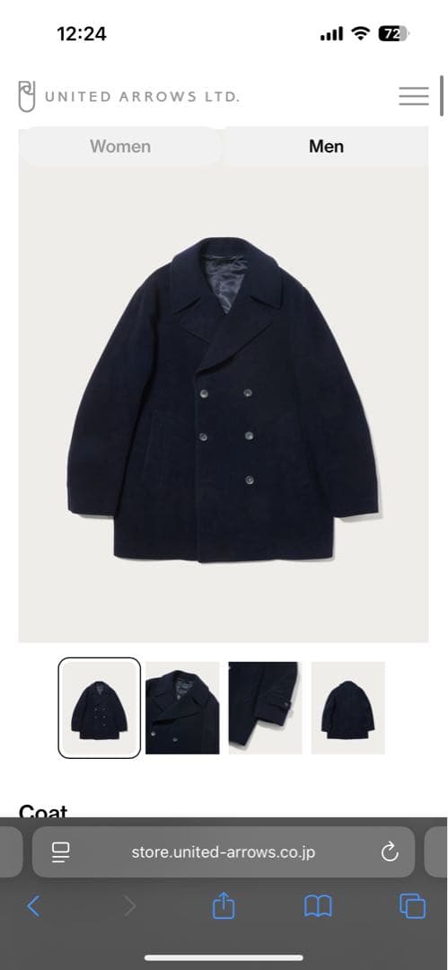 未使用　タグ付き　UNITED ARROWS ユナイテッドアローズ Pコート