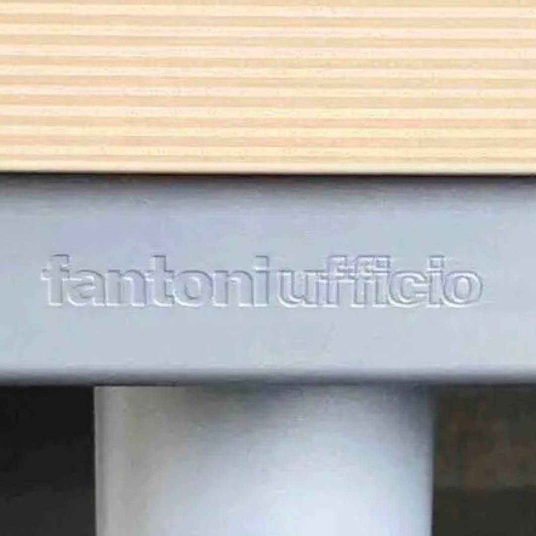 ファントーニ fantoni デスク イタリア製 T字脚 幅180