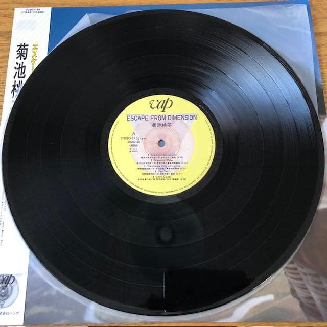 菊池桃子 エスケープフロームディメンション LP 帯付 d773y81