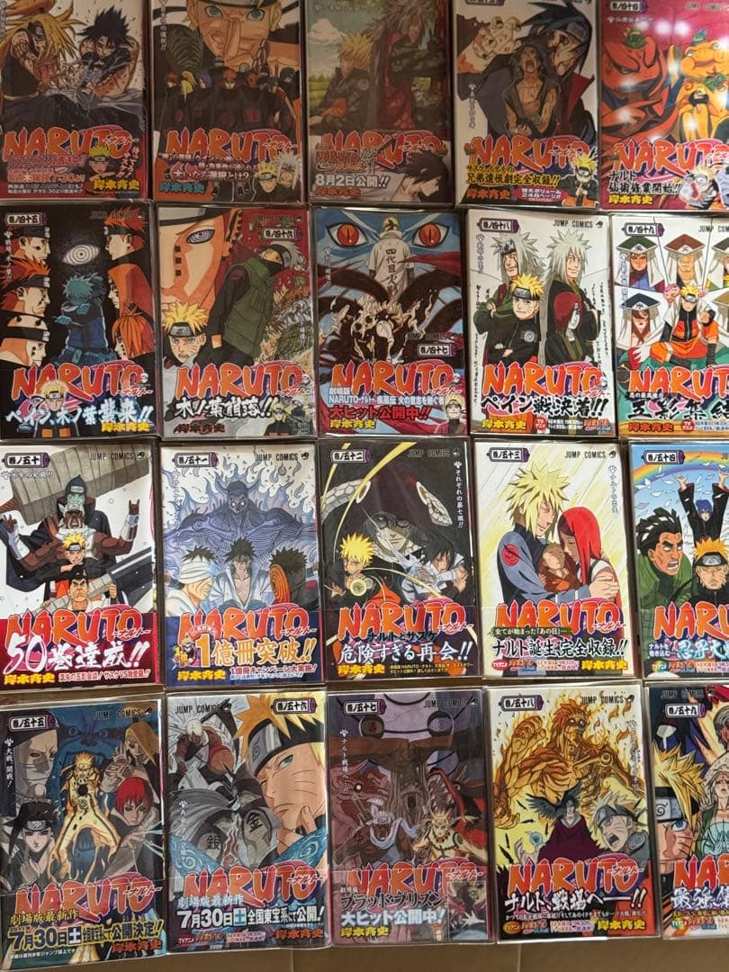 NARUTO全巻セット（1〜4巻、6巻以外初版）