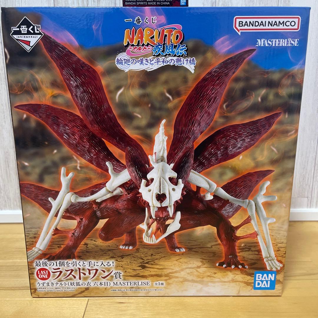 一番くじ ナルト輪廻の嘆きと平和の懸け橋 ラストワン賞+おまけ付き