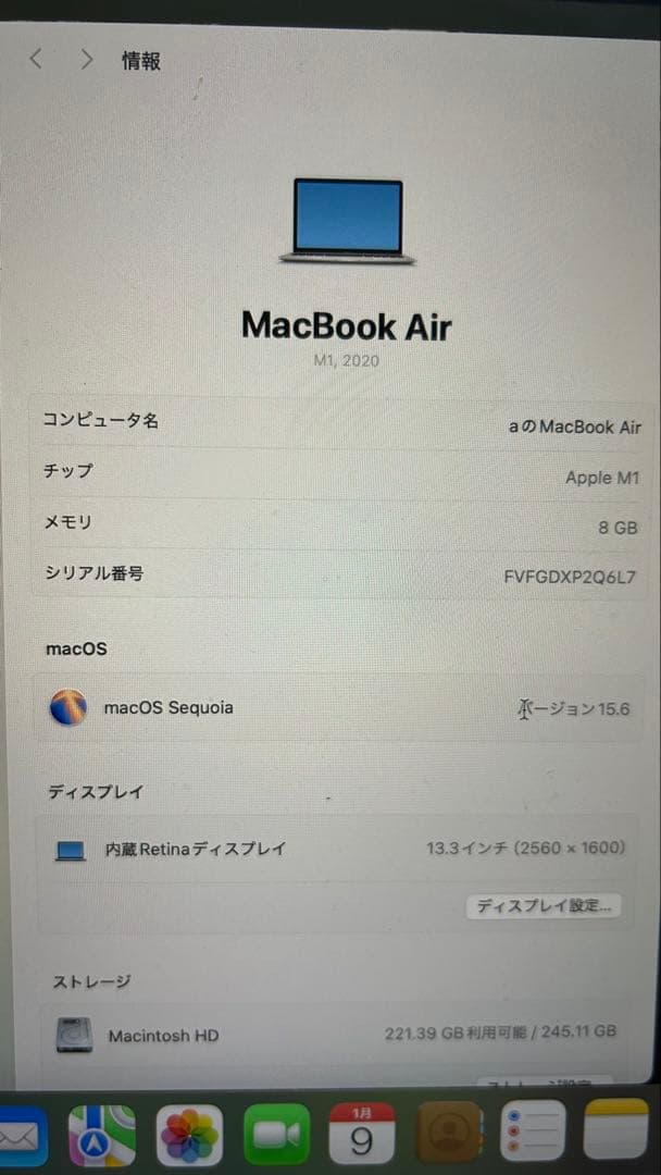 土*！様 mac book air M1 2020 本体+MOFTスタンド