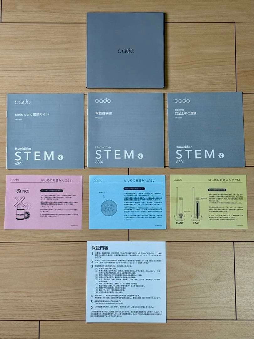 cado HM-C630i 加湿器 2021年製 loT対応(たかしー)