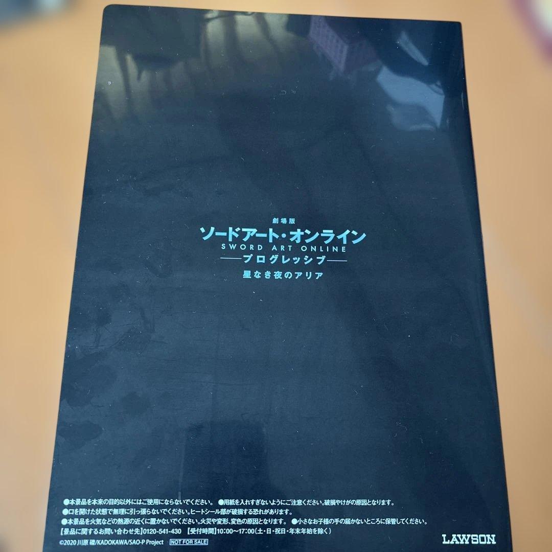 ソードアート・オンライン　ランジェリー　アスナ　アリス クリアファイル　まとめ売