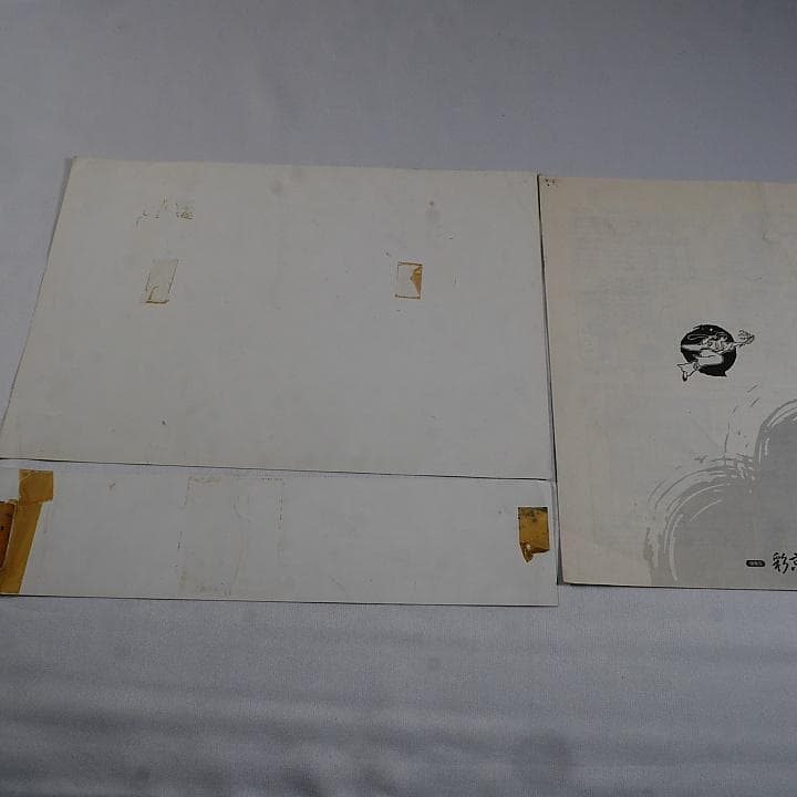 純正インスト+取扱説明書+帯1本　戦国ブレード　SAIKYO