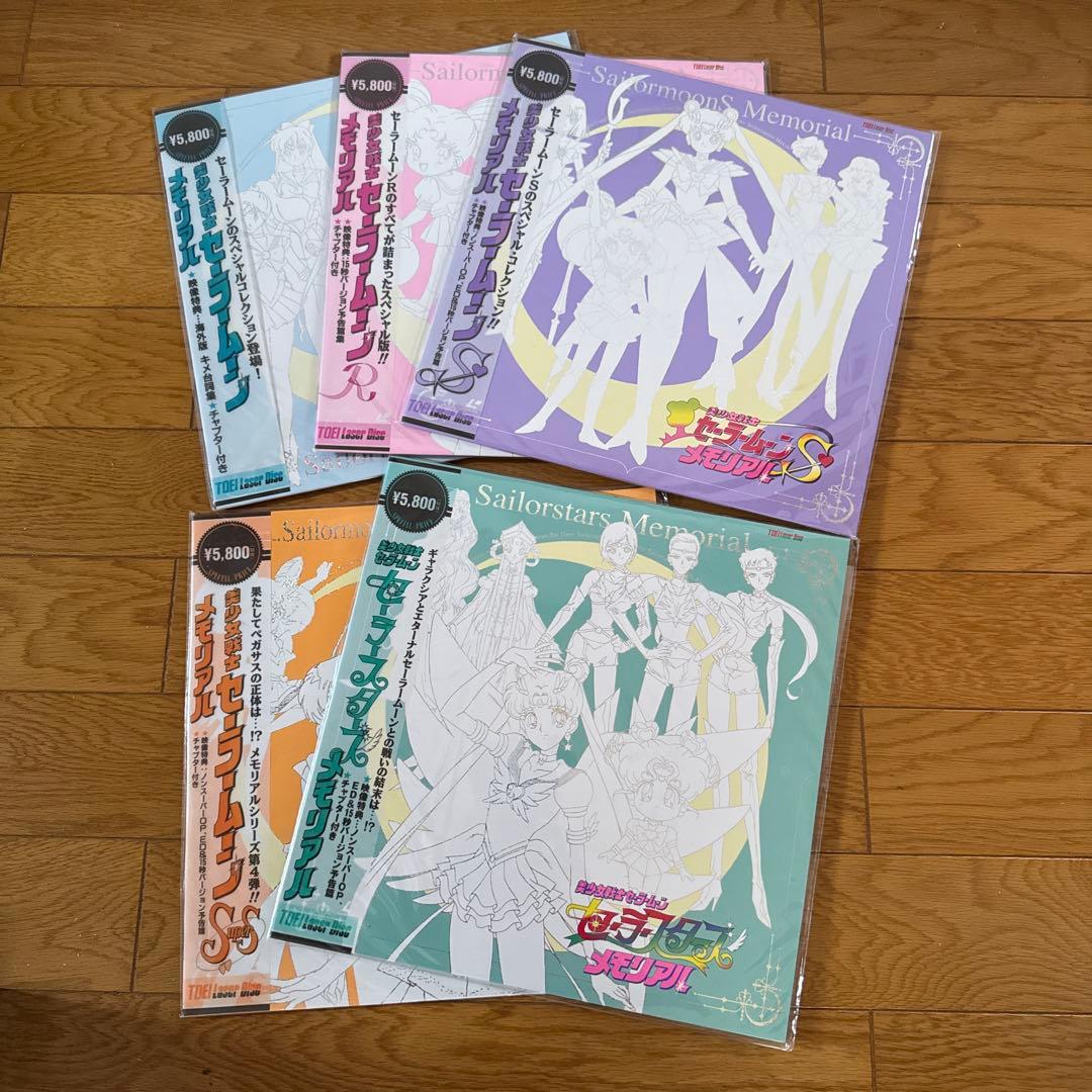 新品 LD セーラームーン メモリアル 5枚セット アマダ トレカ 全45枚付き