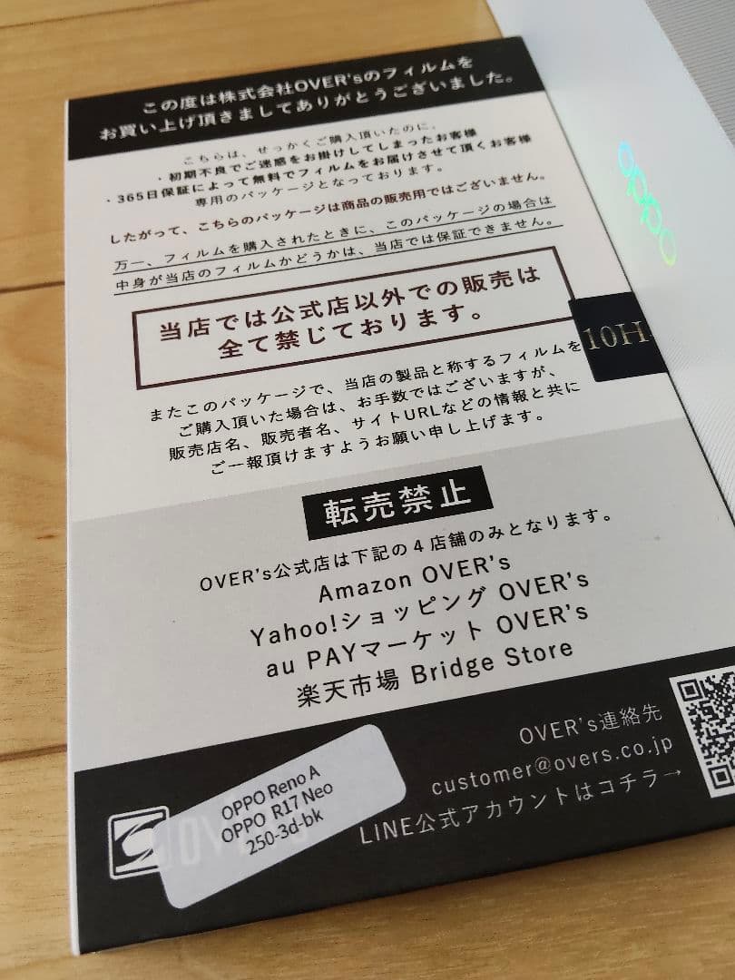 美品 OPPO オッポ Reno A ブラック SIMフリー シムフリー