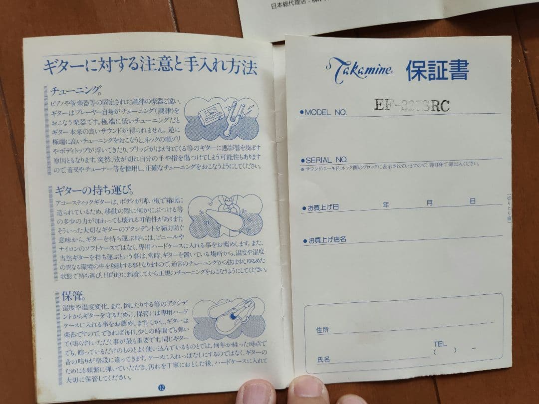 oasis ノエル ギャラガー EF325SRC エレアコ ギター タカミネ