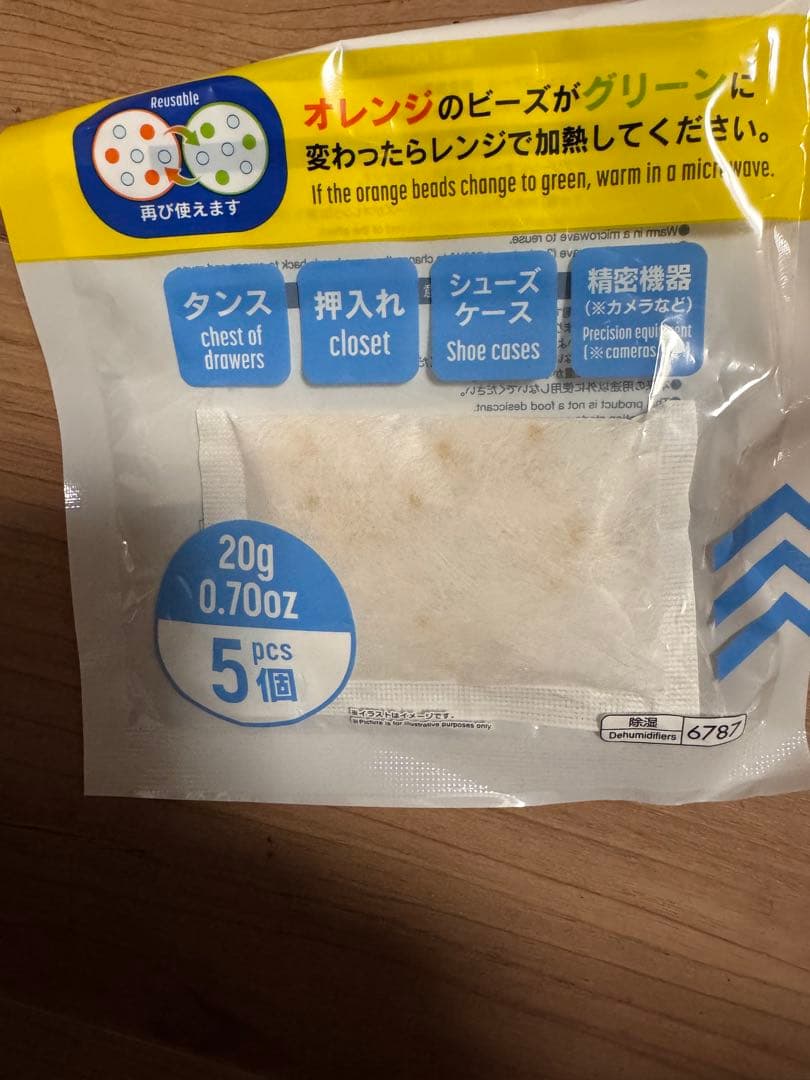 【新品未使用】SIGMA 30mm F1.4 DC DN FOR Z Mount