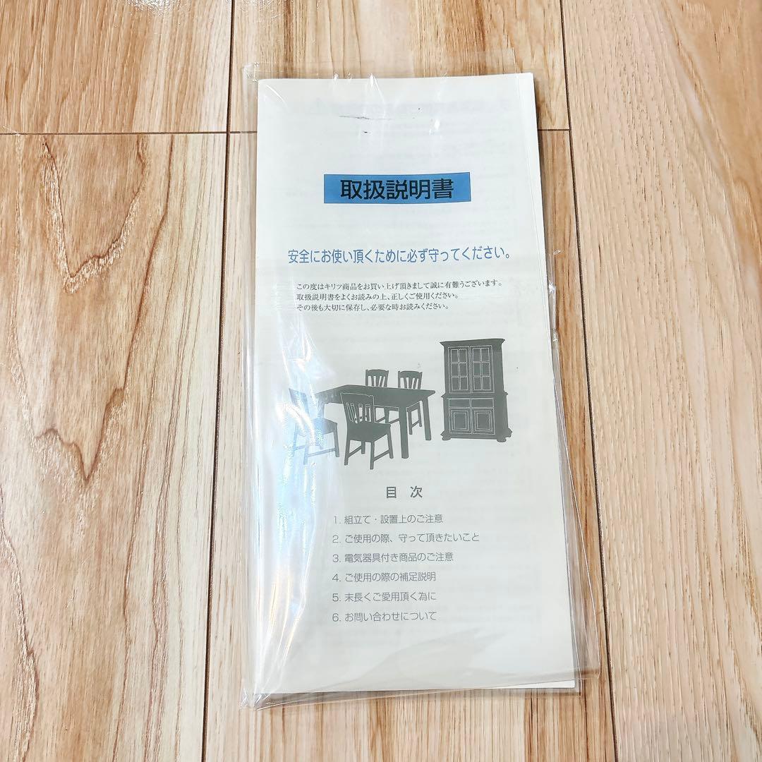 ✨極美品✨ 起立木工 木製ラック サイドテーブル サイドラック 電話台 送料無料