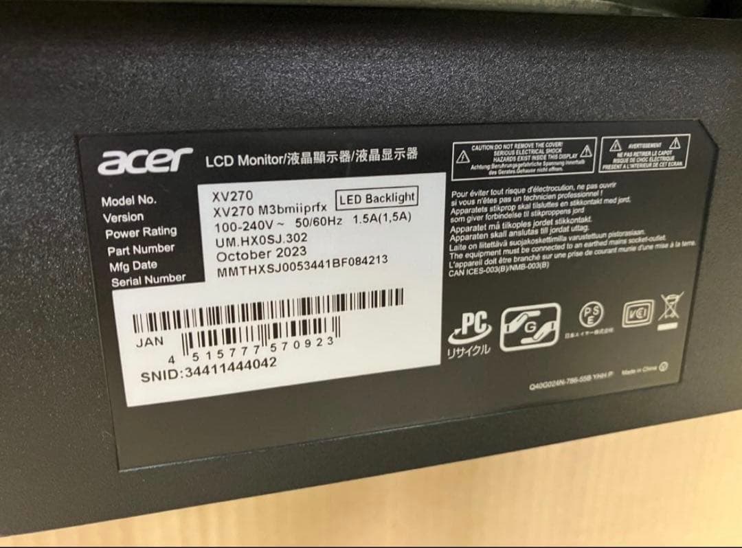 Acer ゲーミングモニター　180hz 27インチ