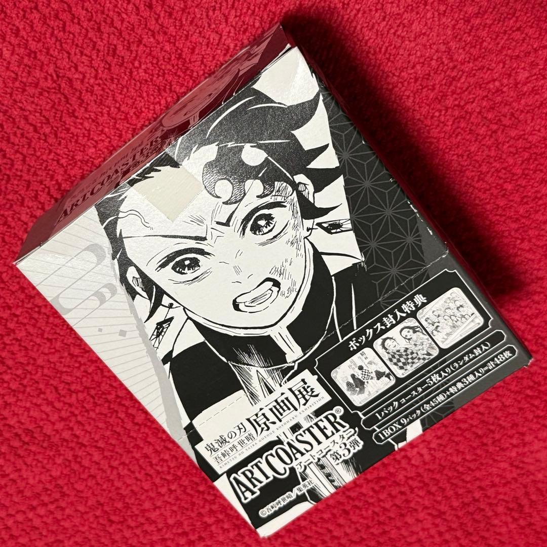 鬼滅の刃　アートコースター 第3弾　BOX まとめ売り