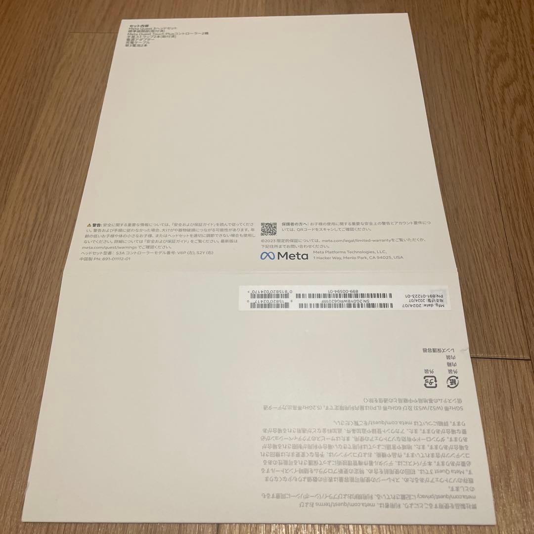 メタクエスト3  quest3 512GB