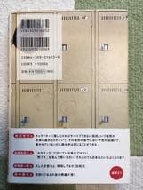 美品！！特典ディスク付「野ブタをプロデュース」DVDーBOX！オマケで原作本付き