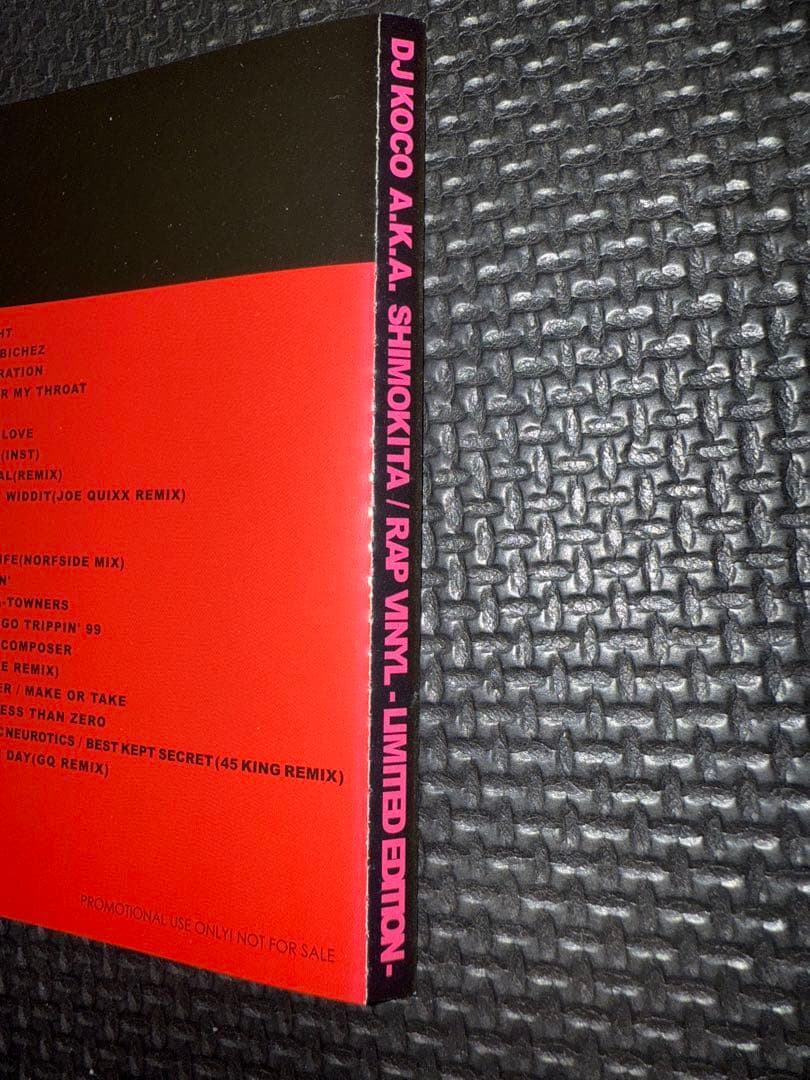 邦楽 DJ KOCO aka SHIMOKITA Rap Vinyl