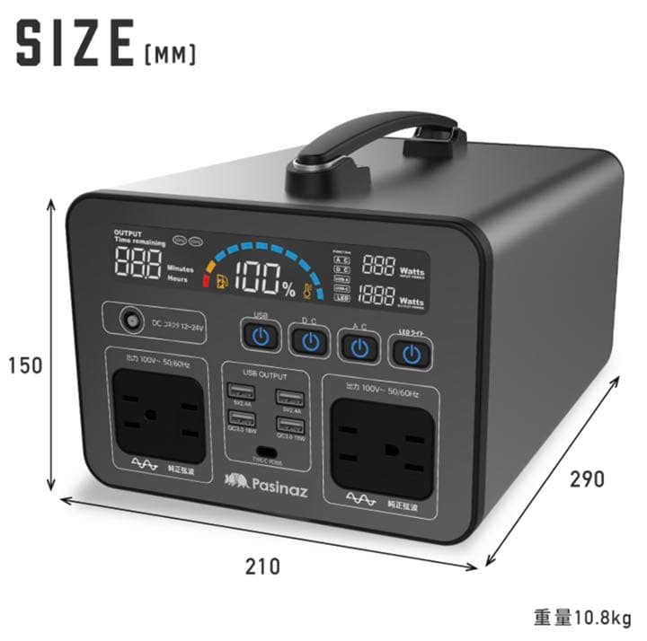 PZ Pasinaz ポータブル電源324000mAh