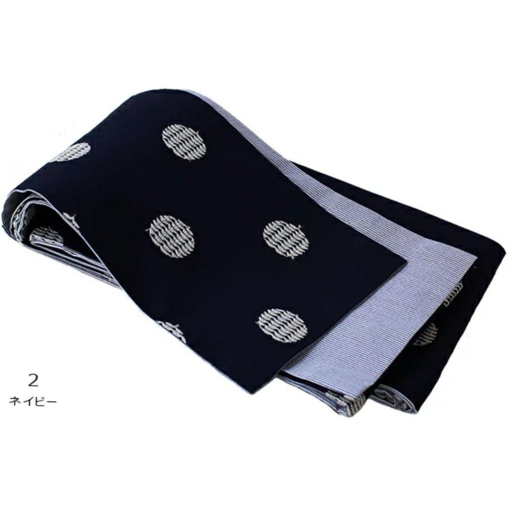 半幅帯紺色ドット柄刺繍ストライプ柄水玉模様リバーシブル着物浴衣帯ネイビーホワイト