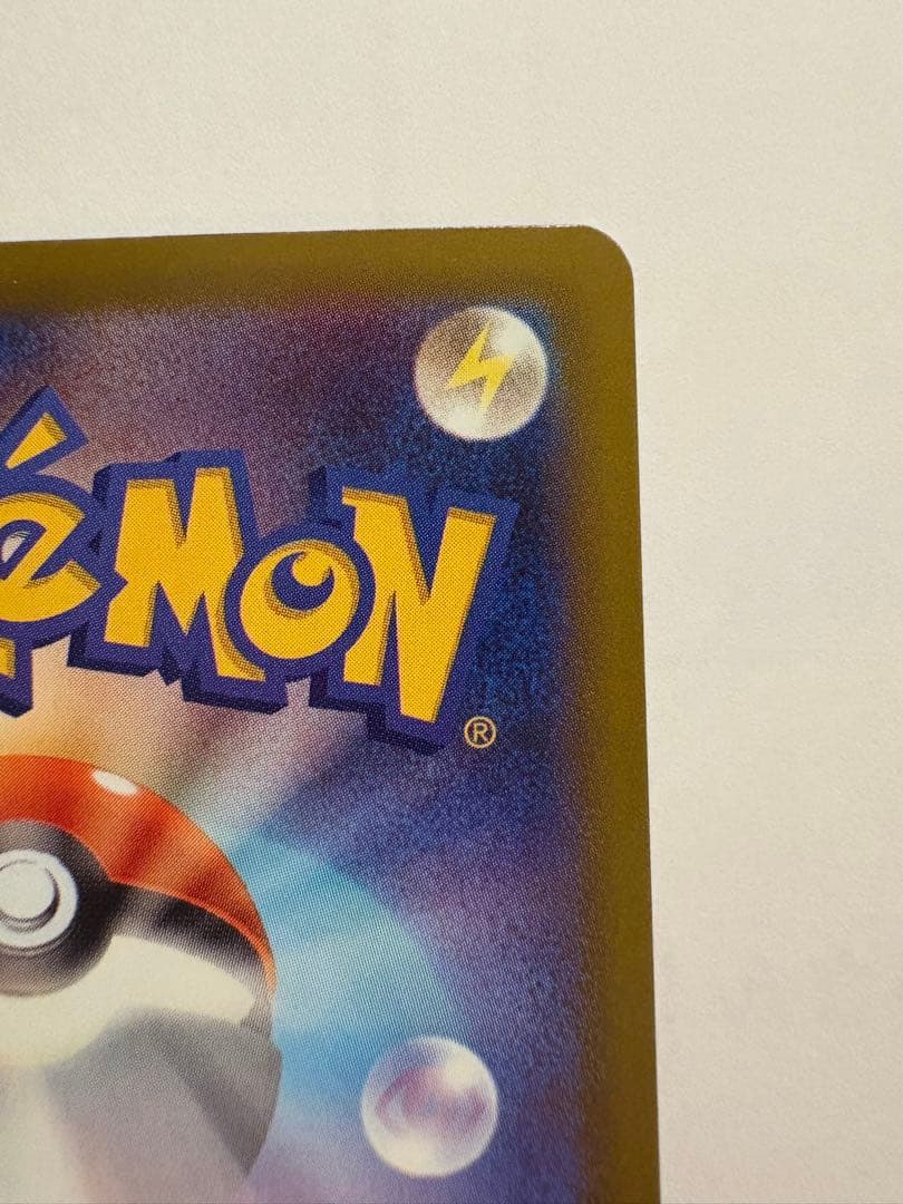 ト*ン様 24時間以内発送　メガゲンガーex sar MEGAドリームexポケモ