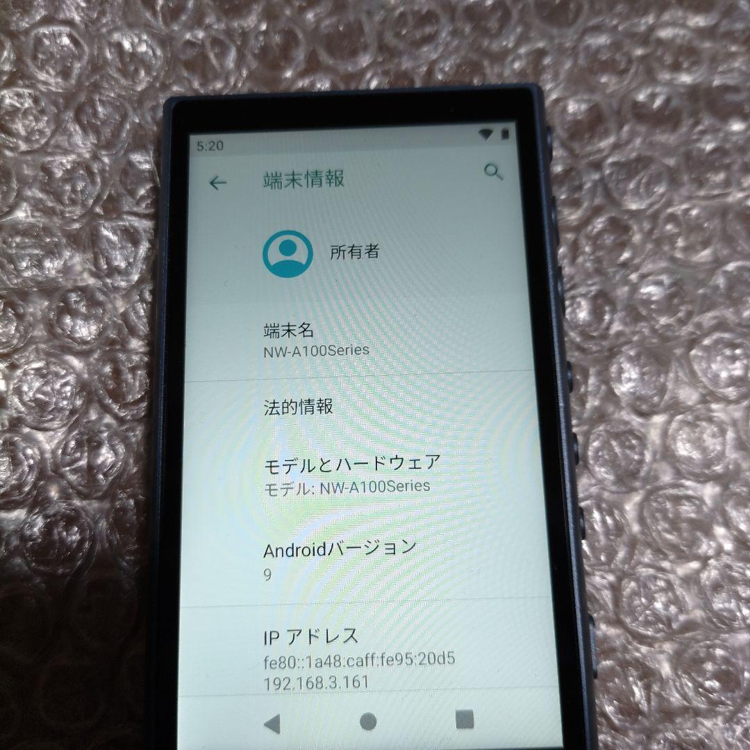 ソニーウォークマン NW−A107 管理ナンバー6750