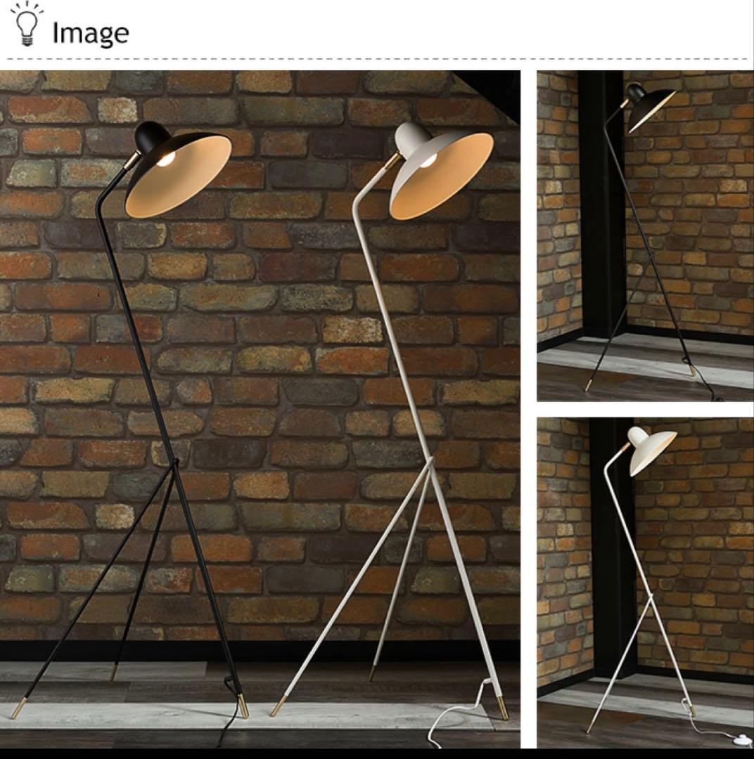 ディクラッセ Arles アルル フロアランプ スタンド照明