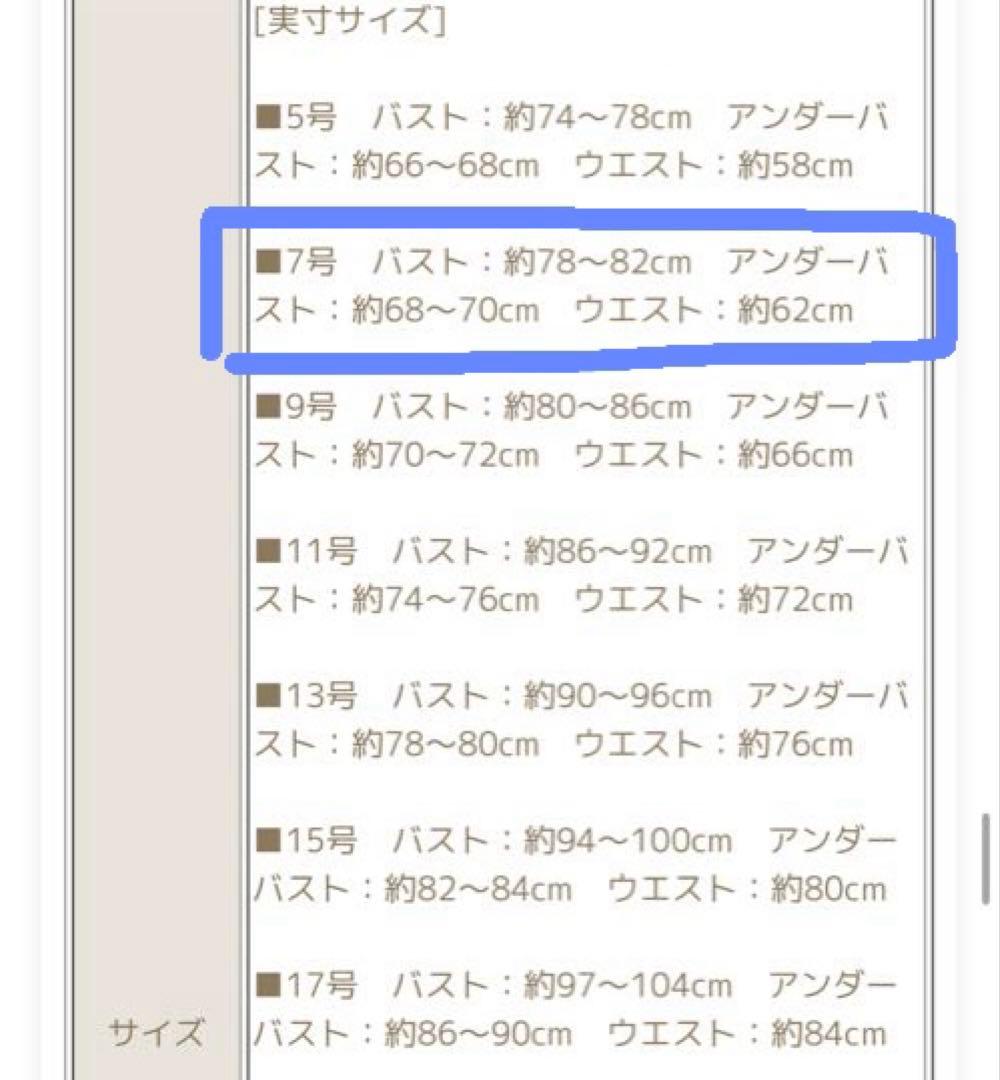 ウエディングドレス　グレースシトラス