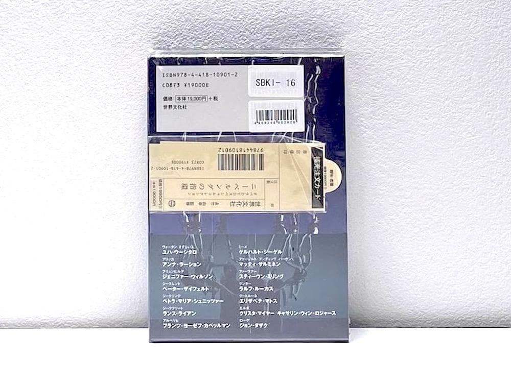 新品未開封 廃盤 7枚組 オペラDVDスペシャルコレクション ニーベルングの指環