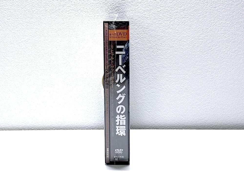 新品未開封 廃盤 7枚組 オペラDVDスペシャルコレクション ニーベルングの指環