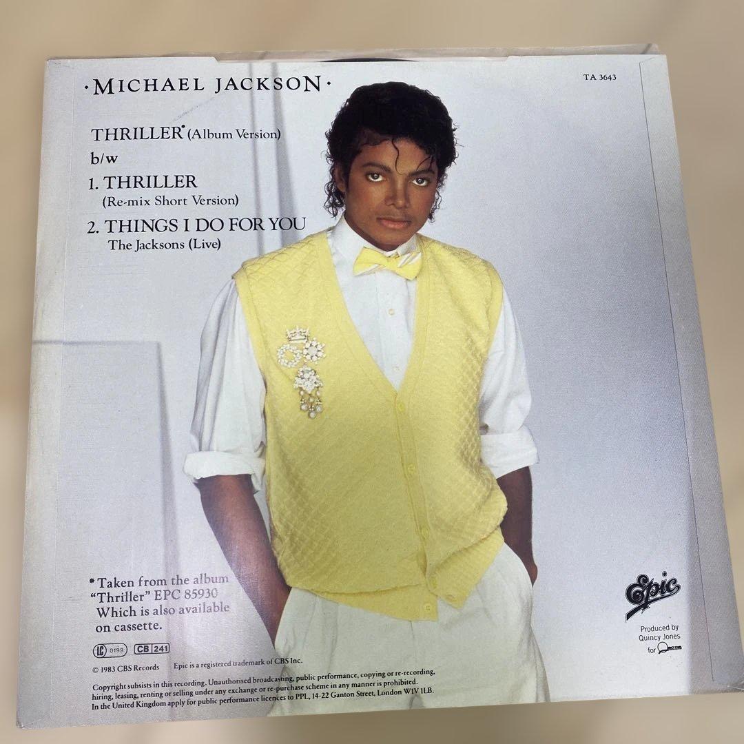 Michael Jackson 12\" マイケルジャクソン レコードまとめ売り