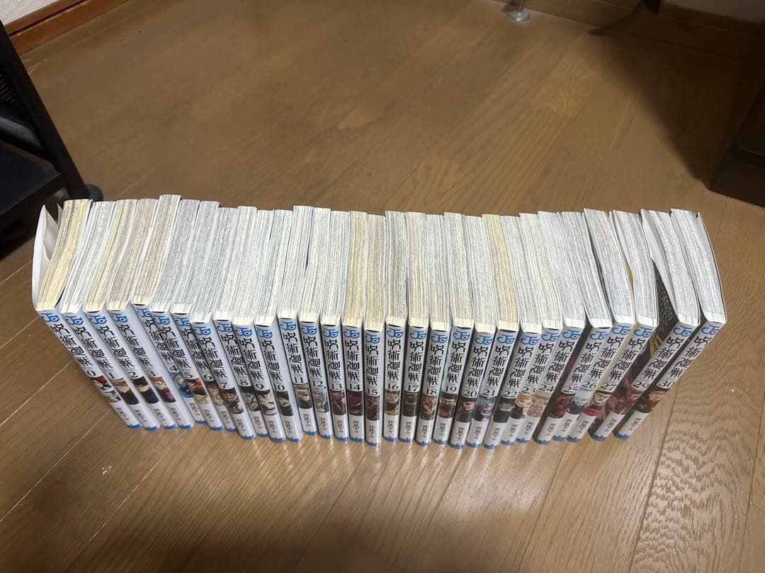 呪術廻戦　0〜30巻　（28巻のみ抜け）