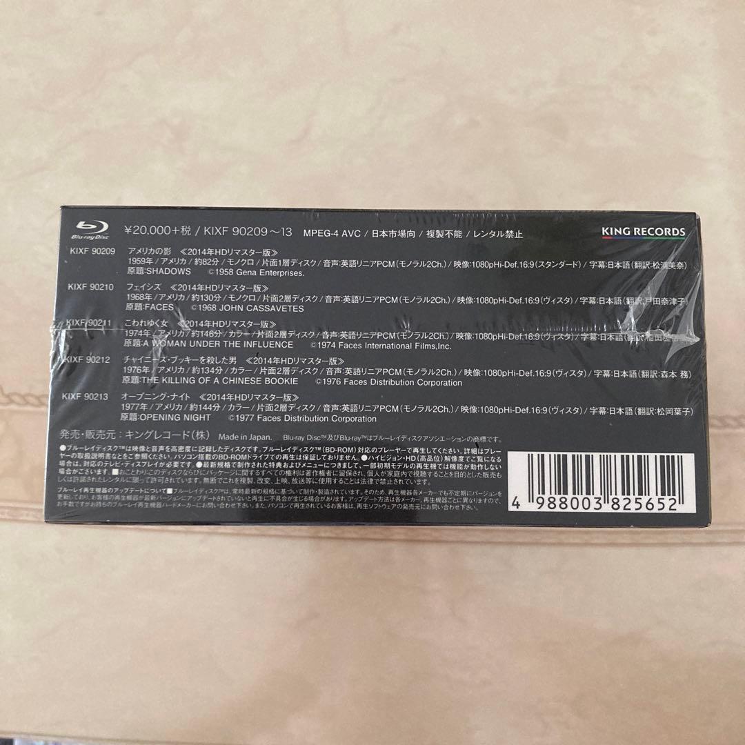 ✨未開封✨ジョン・カサヴェテス Blu-ray BOX〈初回限定生産・5枚組〉