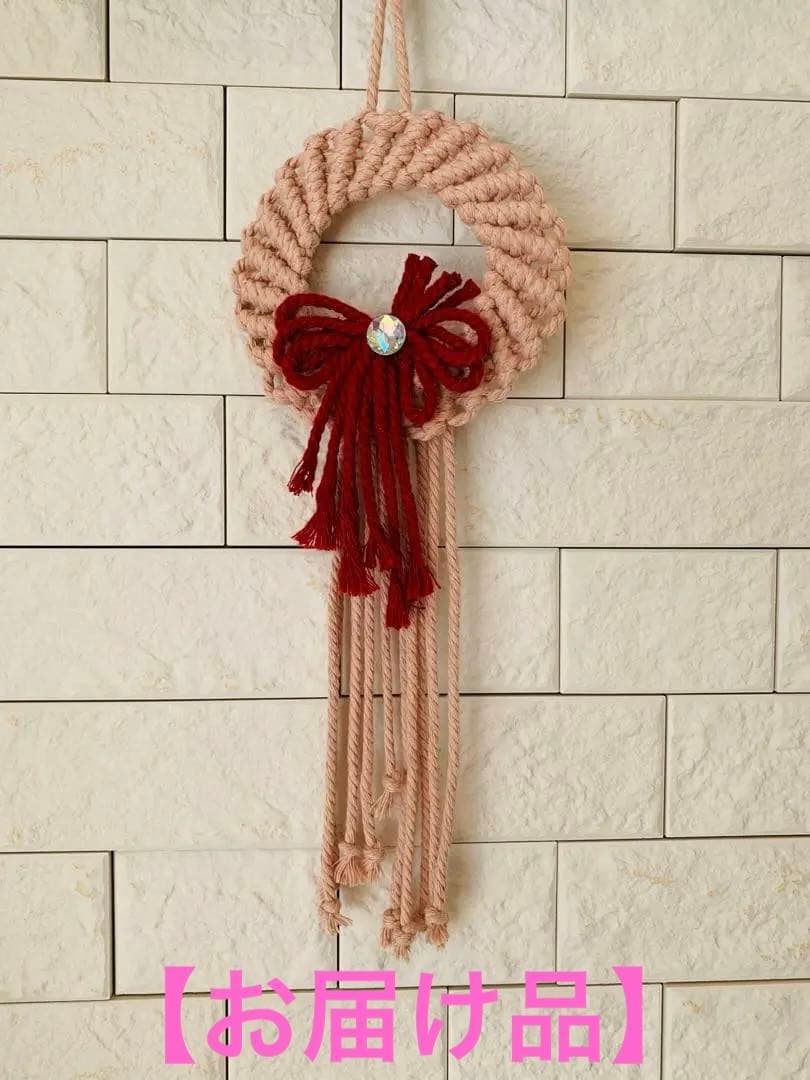 NO．433『マクラメ・クリスマスリース・ピンク』