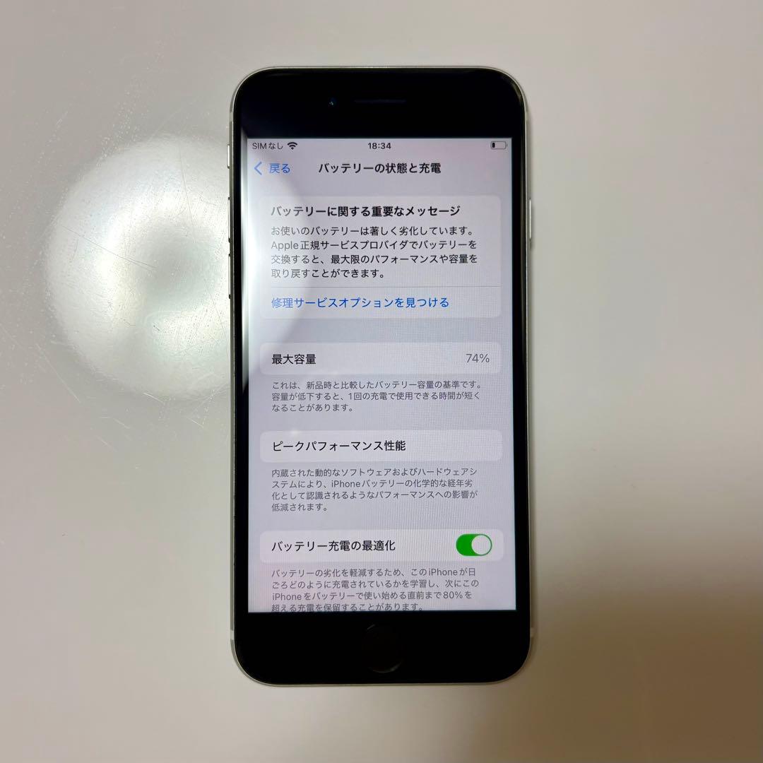 iPhone SE 第二世代 本体 128GB