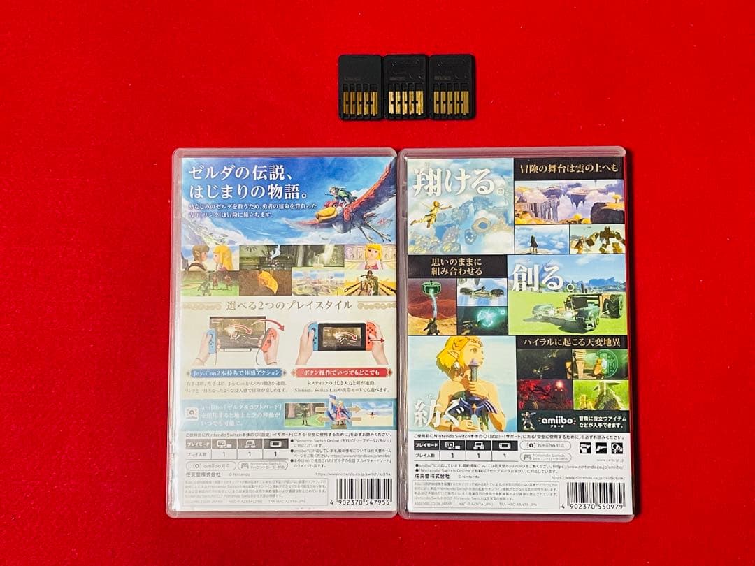 サンちゃんのセット売り❗️Switchソフト