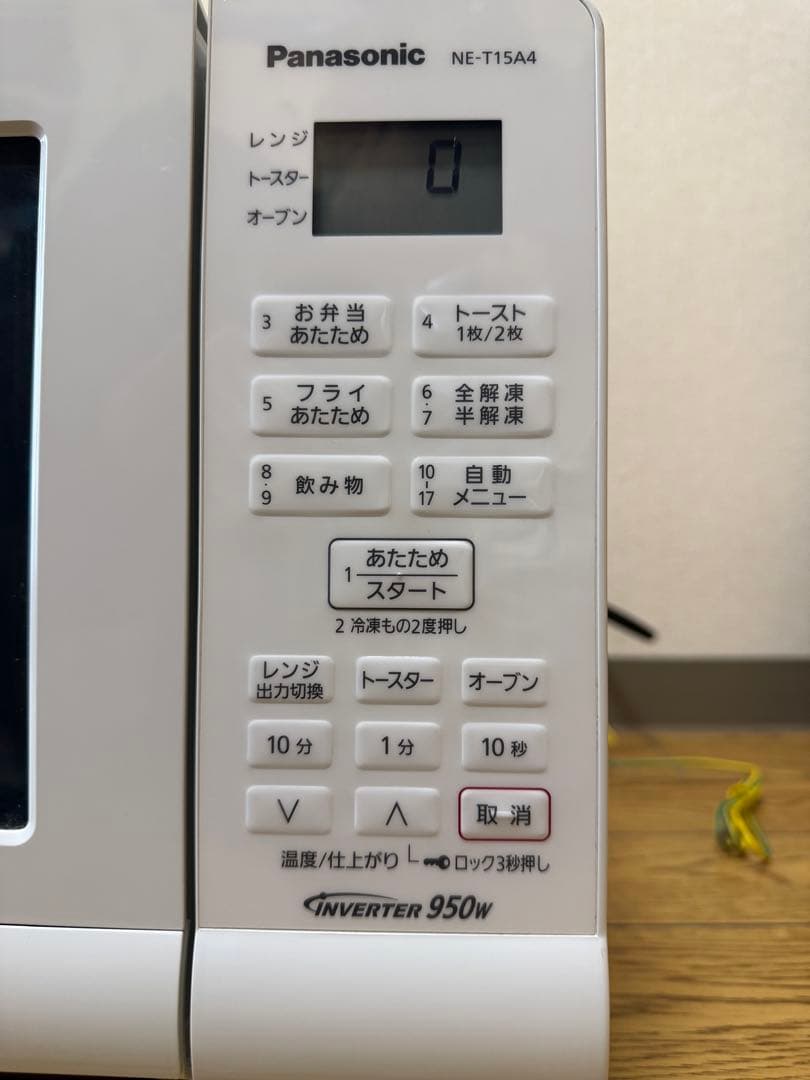 2023年購入 美品 パナソニック オーブンレンジ NE-T15A4 トースト