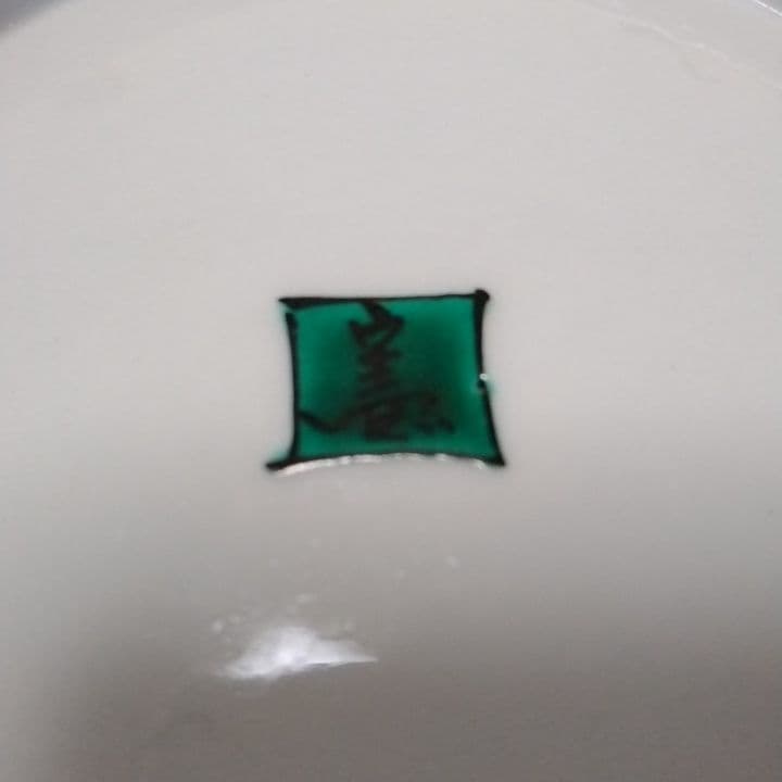 九谷焼花瓶　九谷庄三洞　武腰一憲作　梅花図陶器花瓶 木箱付き